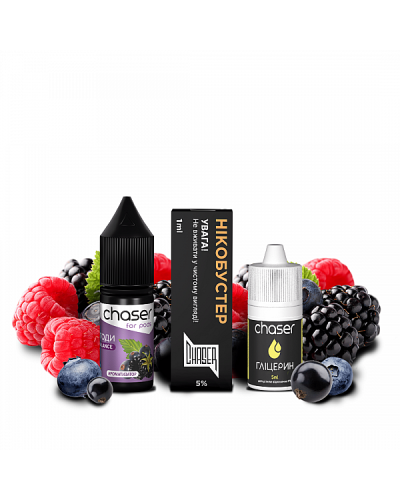 Набір для самозамісу Chaser for pods 10 мл зі смаком Ягоди