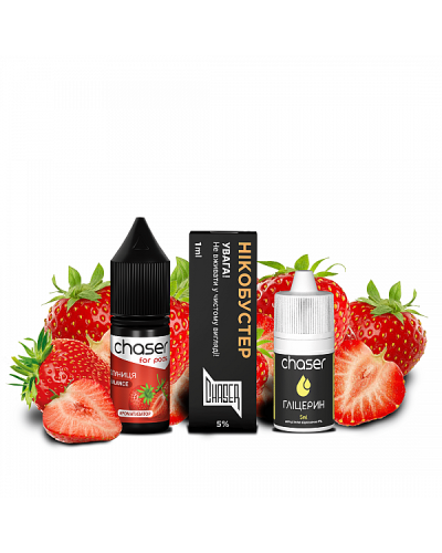 Набір для самозамісу Chaser for pods 10 мл зі смаком Полуниця