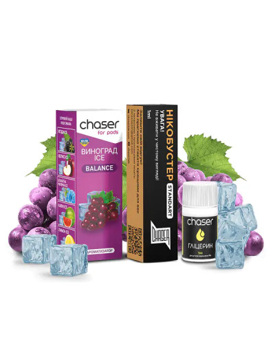 Набор для самозамеса Chaser for pods 10 мл со вкусом Виноград Лед