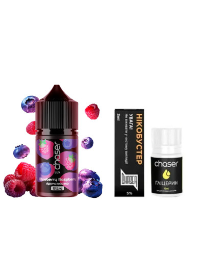 Набор для самозамеса Chaser LUX 30 мл "Blueberry Raspberry" со вкусом Черника Малина