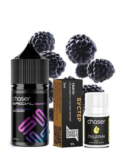Набор для самозамеса Chaser Special Berry 30 мл 50 мг Blackberry (ежевика)