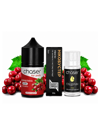 Набор для самозамеса CHASER FOR PODS 30 мл со вкусом клюквы