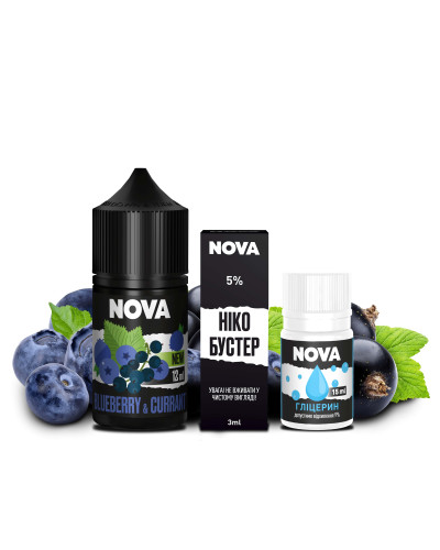 НАБІР ДЛЯ САМОЗАМІСУ NOVA 30 МЛ 50 МГ BLUEBERRY CURRAN ЗІ СМАКОМ ЧОРНИЦІ ТА СМОРОДИНИ