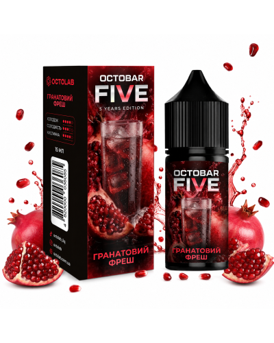 Набір для самозамісу Octobar Five 30 мл Гранатовий Фреш