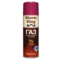 Газ для зажигалок Storm King 300 мл