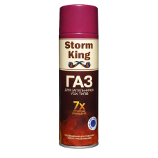 Газ для зажигалок Storm King 300 мл