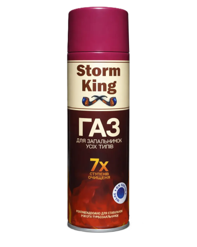 Газ для зажигалок Storm King 300 мл