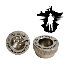 Ковпак сталевий «Русскій воєнний корабль»