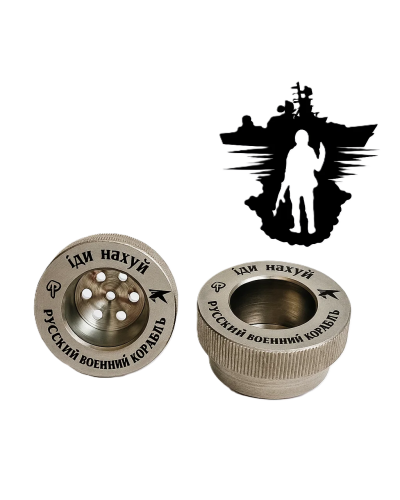 Колпак стальной «Русскій воєнний корабль»