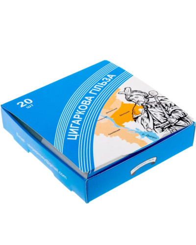 Гильзы для сигарет сувенирные "ЦИГАРКОВА ГІЛЬЗА" (8мм) 20шт