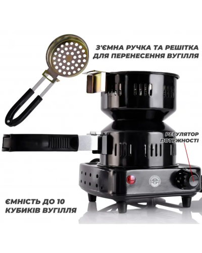 Електроплита YAHYA V2 (чорна) Електроплита YAHYA V2 (чорна)