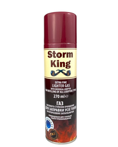 Газ для запальничок Storm King 270 мл