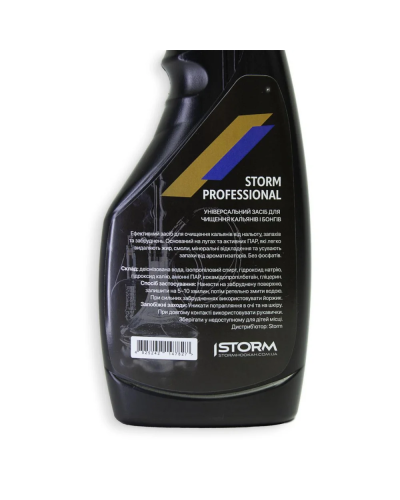 Засіб для чищення кальянів та бонгів Storm 500 мл Засіб для чищення кальянів та бонгів Storm 500 мл