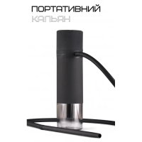 Кальян Yahya Tube (чорний)