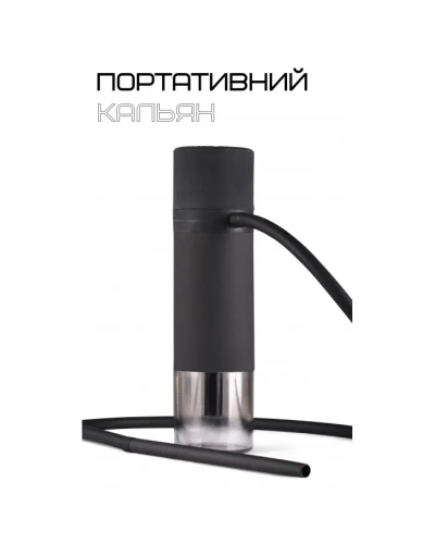 Кальян Yahya Tube (чорний)