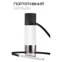 Кальян Yahya Tube (білий)