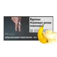 Табак для кальяна  Fumari 100 гр БАН ВРШ (банан вершки)