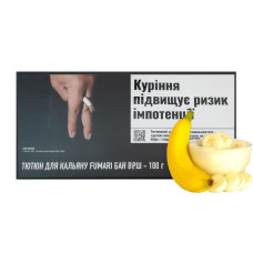 Табак для кальяна  Fumari 100 гр БАН ВРШ (банан вершки)