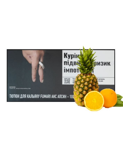 Табак для кальяна Fumari 100 гр АНС АПСИН (ананас апельсин)