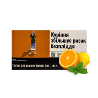 Тютюн для кальяну Fumari 100 гр АПСИН ЛМН МТ (апельсин лимон м'ята)
