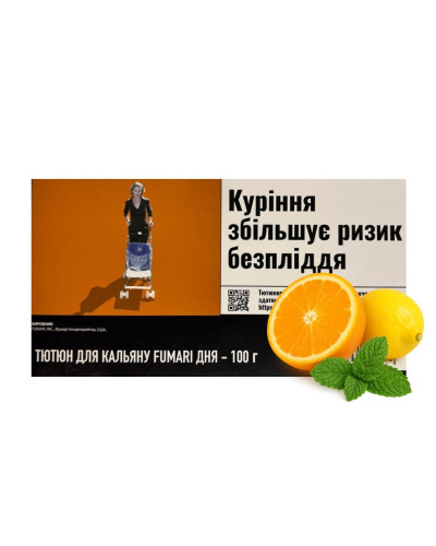 Табак для кальяна Fumari 100 гр АПСИН ЛМН МТ (апельсин лимон мята)