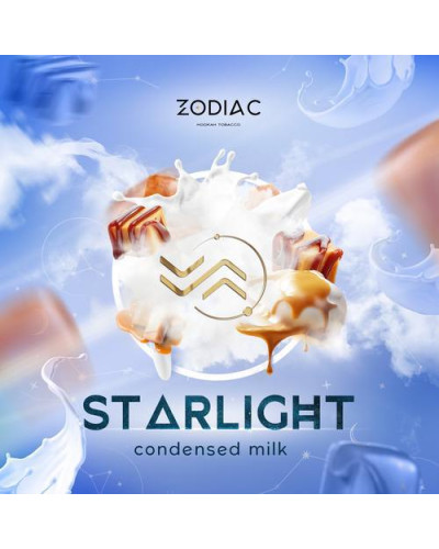 Тютюн для кальяну ZODIAC 25 гр STARLIGHT (Згущене молоко)