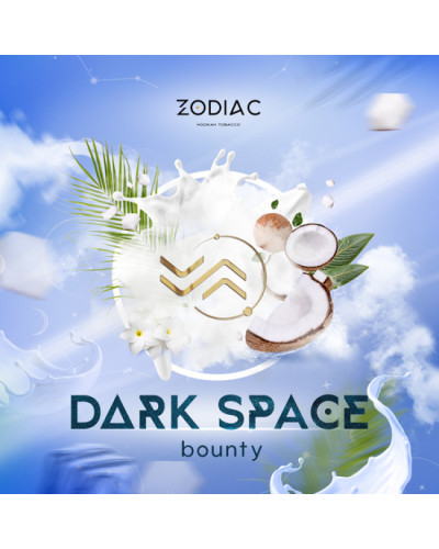 Тютюн для кальяну ZODIAC 25 гр DARK SPACE (баунті)
