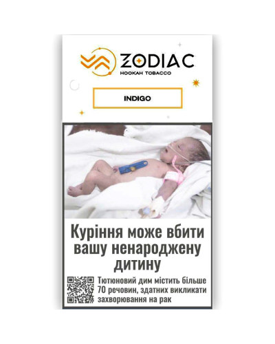 Тютюн для кальяну ZODIAC 25 гр INDIGO (малиново трояндовий лимонад)
