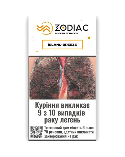 Тютюн для кальяну ZODIAC 25 гр ISLAND BREEZE (тропічний смузі) Тютюн для кальяну ZODIAC 25 гр ISLAND BREEZE (тропічний смузі)