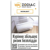 Тютюн для кальяну ZODIAC 25 гр MOONLIGHT (зелений чай)