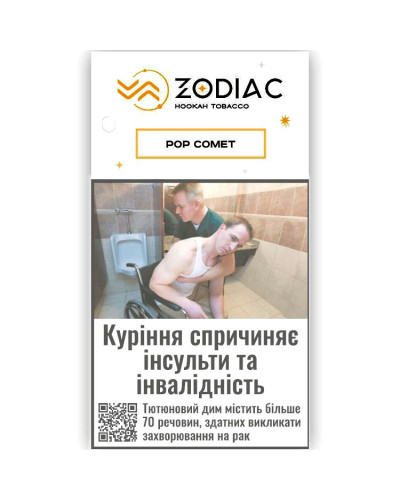 Тютюн для кальяну ZODIAC 25 гр POP COMET (вершкова кукурудза) Тютюн для кальяну ZODIAC 25 гр POP COMET (вершкова кукурудза)