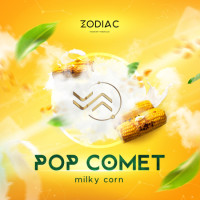 Тютюн для кальяну ZODIAC 25 гр POP COMET (вершкова кукурудза)