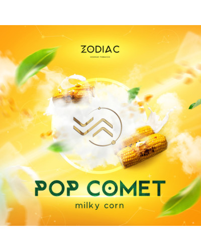 Тютюн для кальяну ZODIAC 25 гр POP COMET (вершкова кукурудза)