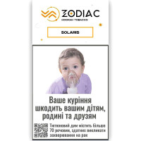 Тютюн для кальяну ZODIAC 25 гр SOLARIS (цитрус мікс)