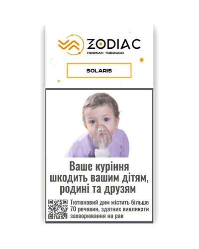 Тютюн для кальяну ZODIAC 25 гр SOLARIS (цитрус мікс) Тютюн для кальяну ZODIAC 25 гр SOLARIS (цитрус мікс)