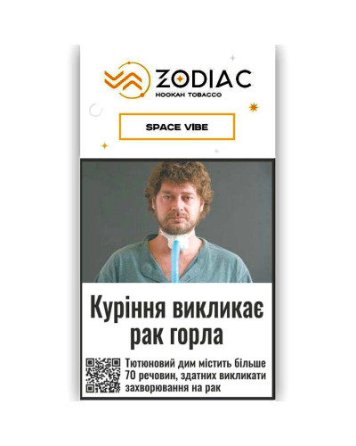 Тютюн для кальяну ZODIAC 25 гр SPACE VIBE (манго маракуйя) Тютюн для кальяну ZODIAC 25 гр SPACE VIBE (манго маракуйя)