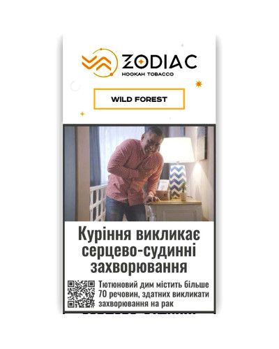 Тютюн для кальяну ZODIAC 25 гр WILD FOREST (кислі ягоди) Тютюн для кальяну ZODIAC 25 гр WILD FOREST (кислі ягоди)