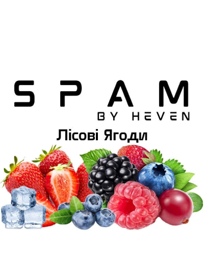 ТЮТЮН ДЛЯ КАЛЬЯНУ SPAM by heven 100 гр Лісові Ягоди