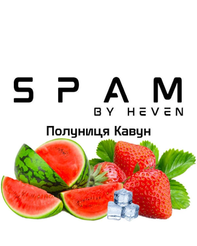 ТЮТЮН ДЛЯ КАЛЬЯНУ SPAM by heven 100 гр Полуниця Кавун
