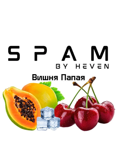 ТЮТЮН ДЛЯ КАЛЬЯНУ SPAM by heven 100 гр Вишня Папая