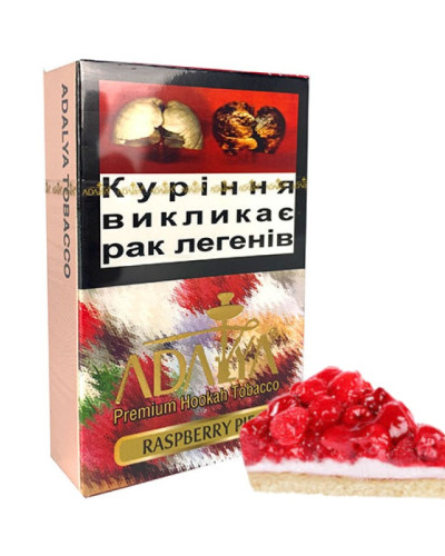 Тютюн для кальяну ADALYA МЛН ПРГ 50гр (Малиновий пиріг)