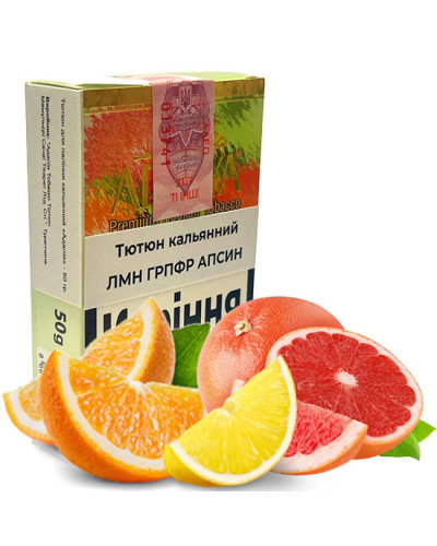 Тютюн для кальяну ADALYA ЛМН ГРПФР АПСИН 50гр (Лимон Грейфрукт Апельсин)