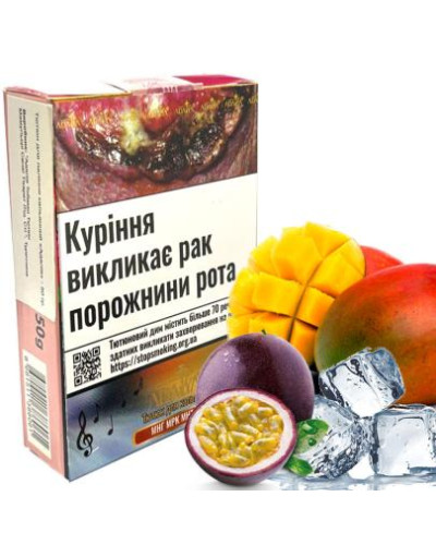 Табак для кальяна ADALYA МНГ МРК МНТЛ 50гр (Манго Маракуйя Ментол)