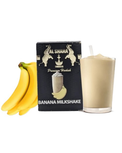 Табак для кальяна Al Shaha Banana Milkshake (банан милкшейк) 50 гр
