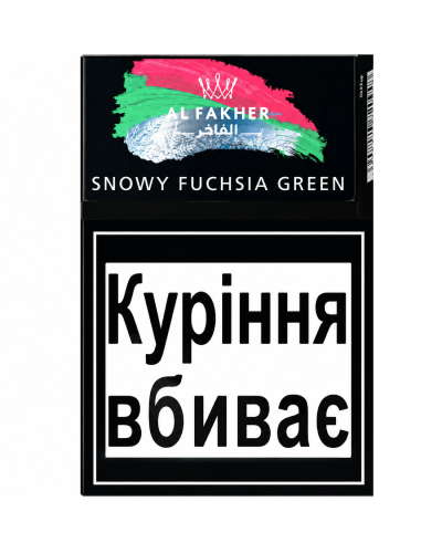 Табак для кальяну Al Fakher 50 гр Snowy Fuchsia Green (малина, ожина, м’ята)