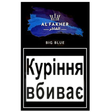 Табак для кальяну Al Fakher 50 гр Big Blue (чорниця)