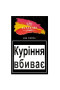 Табак для кальяну Al Fakher 50 гр Big Coral (грейпфрут)