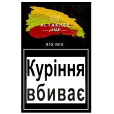 Табак для кальяну Al Fakher 50 гр Big Mix (мікс фруктів)