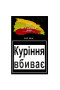 Табак для кальяну Al Fakher 50 гр Big Mix (мікс фруктів)