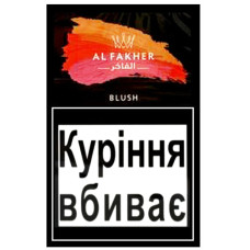 Табак для кальяну Al Fakher 50 гр Blush (персик)